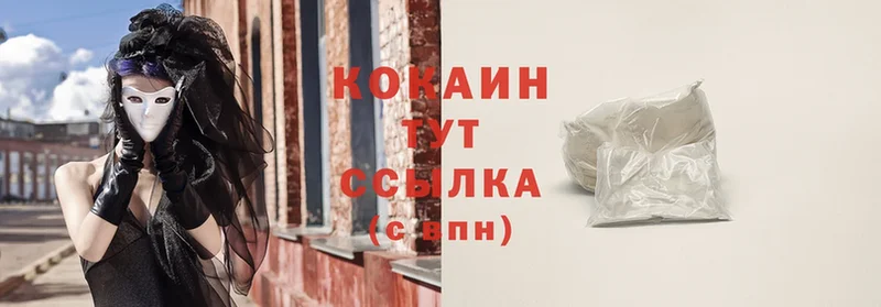 кракен ССЫЛКА  Соликамск  Cocaine 98%  купить наркоту 