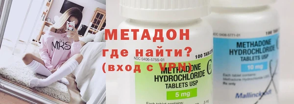 mdma Балахна