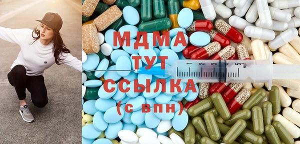 mdma Балахна