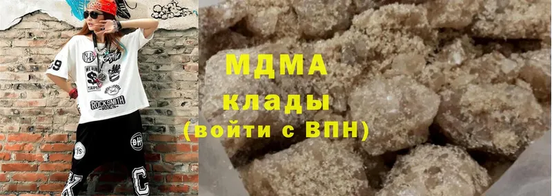 МДМА кристаллы  Соликамск 